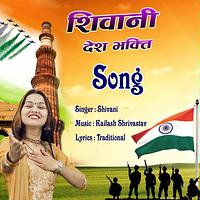 desh bhakti songs dj mix mp3 free download